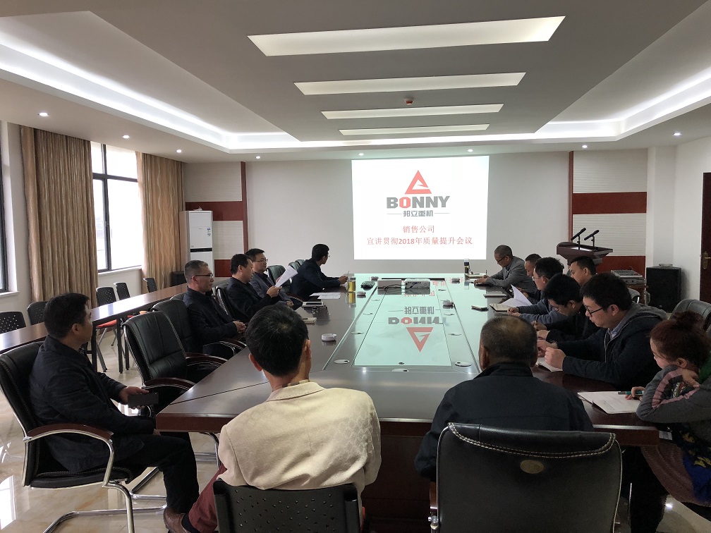 1522225996109688.jpg 四川邦立重機有限責任公司.jpg