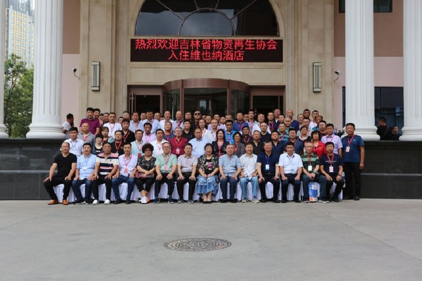 1567651512112829.jpg 會議留影.jpg