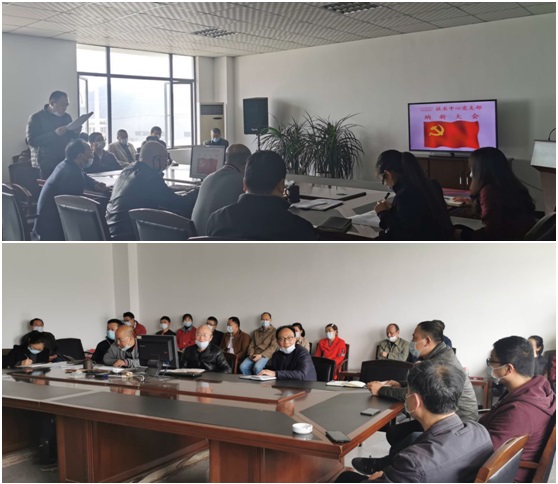 1587954735989774.jpg 邦立重機(jī)會(huì)議.jpg