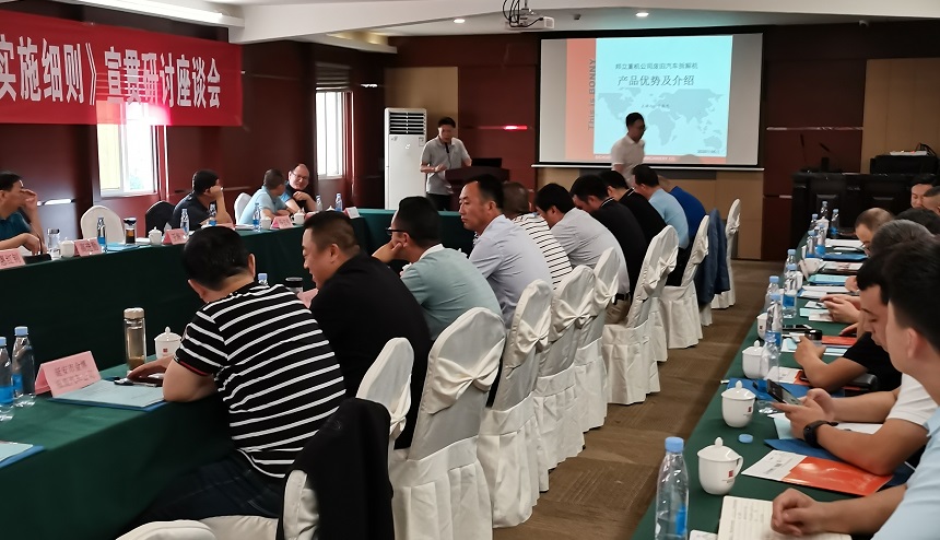 報(bào)廢汽車拆解機(jī)、抓鋼機(jī)會(huì)議.jpg 報(bào)廢汽車拆解機(jī)、抓鋼機(jī)會(huì)議.jpg