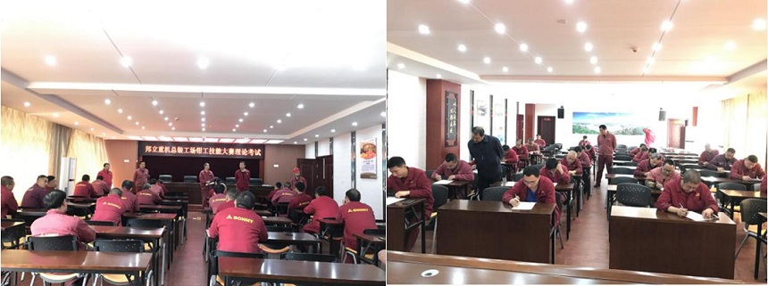 挖掘機、抓料機、抓鋼機、報廢汽車拆解機理論知識考試.jpg 挖掘機、抓料機、抓鋼機、報廢汽車拆解機理論知識考試.jpg