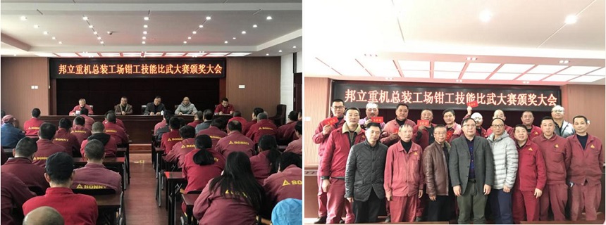 挖掘機、抓料機、抓鋼機、報廢汽車拆解機鉗工培訓表彰.jpg 挖掘機、抓料機、抓鋼機、報廢汽車拆解機鉗工培訓表彰.jpg