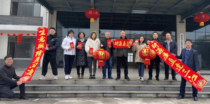 新年祝福.jpg 新年祝福.jpg