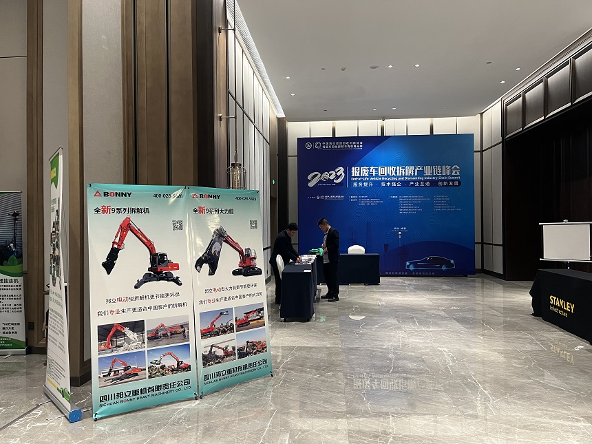 邦立重機(jī)挖掘機(jī)交流現(xiàn)場(chǎng).jpg 邦立重機(jī)挖掘機(jī)交流現(xiàn)場(chǎng).jpg